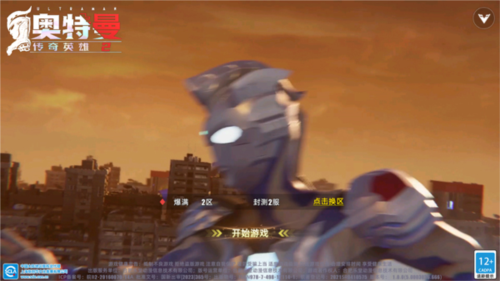 奥特曼传奇英雄2测试版游戏介绍2