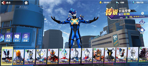 奥特曼传奇英雄2测试版游戏介绍5