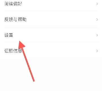 得间畅听官方下载最新免费版