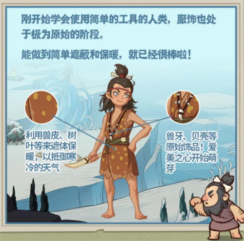 时光大爆炸国际版图片2