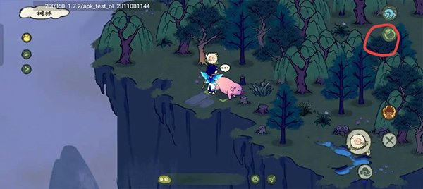 仙山小农游戏截图8