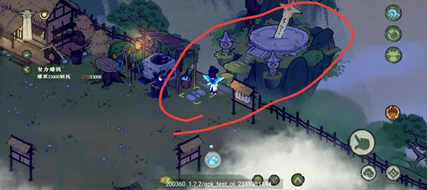 仙山小农游戏截图3