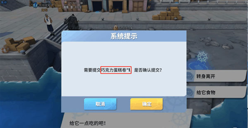 航海王热血航线抖音端罗格镇彩蛋位置介绍 5