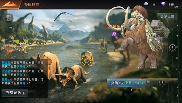 巨兽战场无限钻石正版