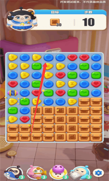 蛋仔滑滑下载官方安卓最新版本