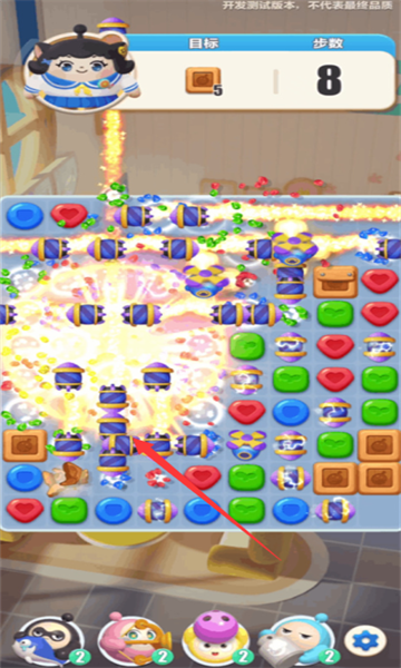 蛋仔滑滑下载官方安卓最新版本