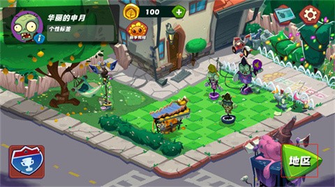 植物大战僵尸3新的开始