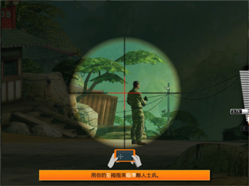 狙神荣耀vivo渠道服图片3