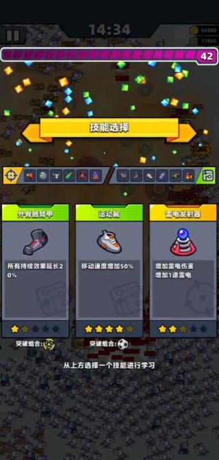 弹壳特攻队官方版安卓版