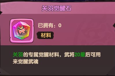 守护之境国际服9