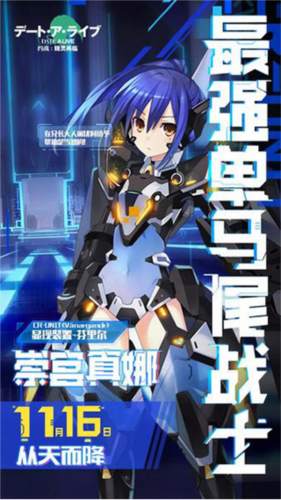 约战:精灵再临游戏截图9