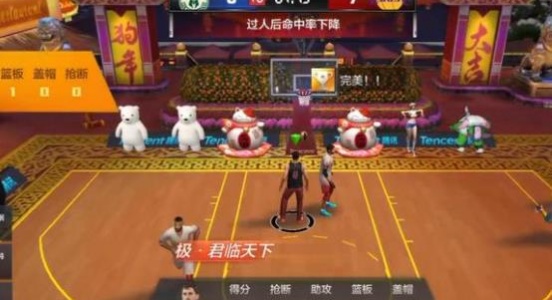 最强NBA手机版游戏下载