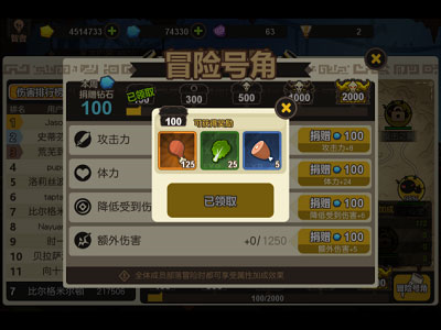 超进化物语国际服