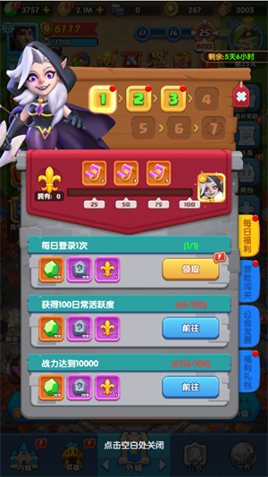 怪物联萌国际服游戏攻略5