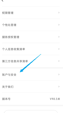 首汽约车司机端 7.4.0 安卓版