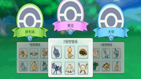 口袋进化vivo渠道服下载