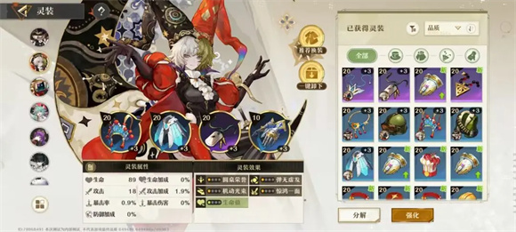 无尽梦回最新版