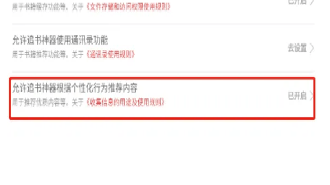 追书神器破解版无广告 4.85.91 安卓版