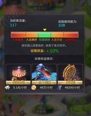 商道高手qq登陆版9