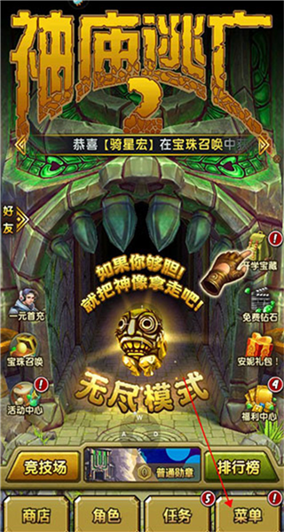 怎么改名字配图1