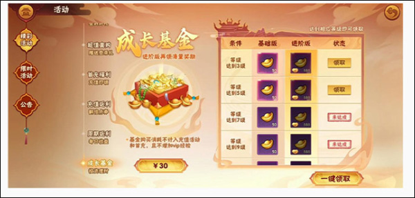 造梦大乱斗测试服游戏截图3