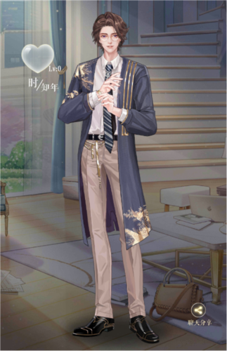 甜甜的你九游版游戏介绍3