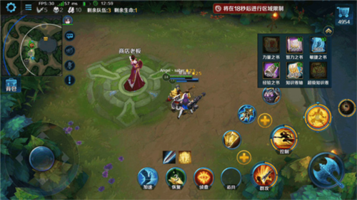 如何在生存模式中顺利吃鸡配图3