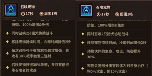 射手玩法攻略配图5