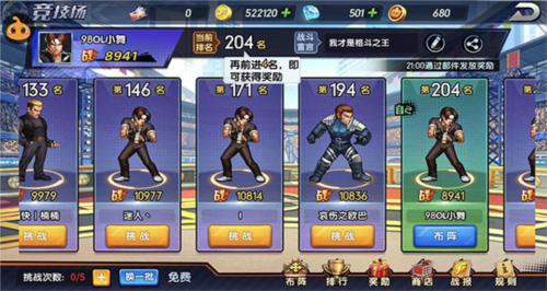 钻石获取攻略配图3