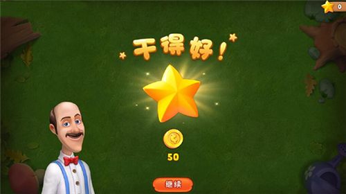 梦幻家园国际服官方版