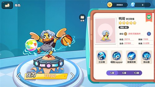 玩具指令最新版玩具介绍3