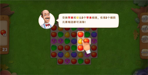 梦幻家园国际服官方版